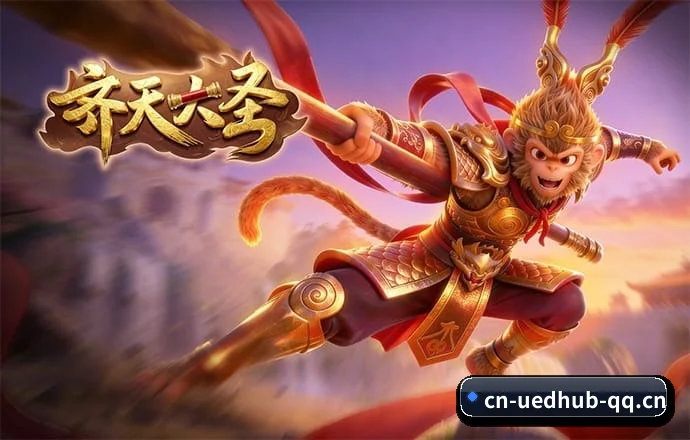 ued体育 APP 界面