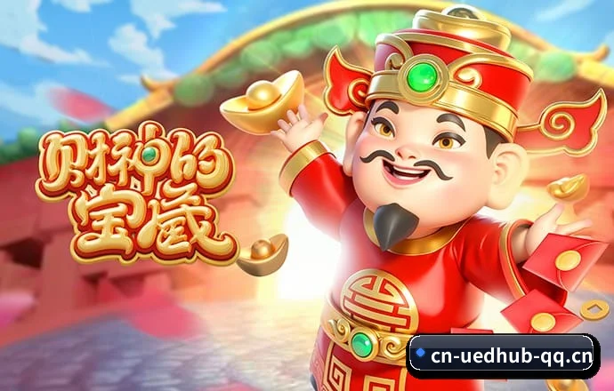 版图扩张 - 注册用户突破千万级,业务版图扩展至全球多个华人聚集地区。
